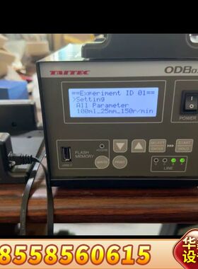 TAITEC非接触式浊度仪 ODBOX-A主機+2個感應