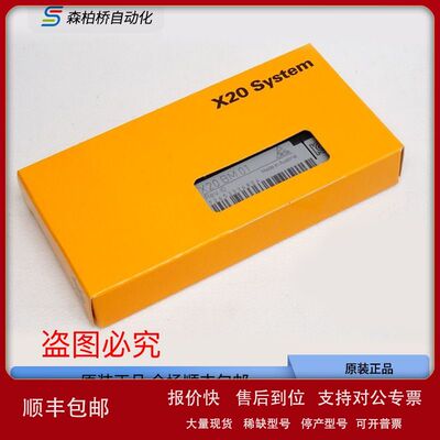 X20BM01X/11X/12/15/21/31/32贝加莱模块IO插座全新原装可开票议
