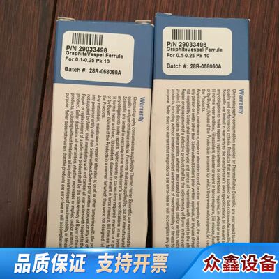 赛默飞29033496