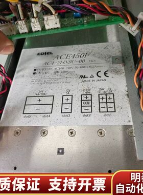 ACE450F电源  AC4-2HN9U-00 450W询价