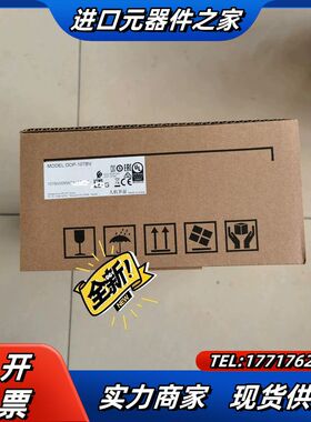 DOP-107EG 正品触摸屏人机界面新品议价