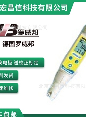 ET194641（pH10）笔式酸度测定仪（0.0 to 14.0 Ph)