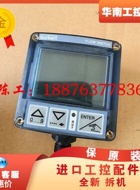 00560403   Burkert SE32开关 原装议价