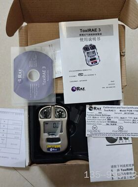 华瑞ToxiRAE 3 H2S气体检测仪，型号PGM详谈