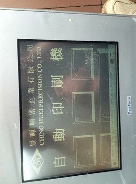 议价普洛菲斯AGP3500-L1-D24触摸屏 实图橙色维修