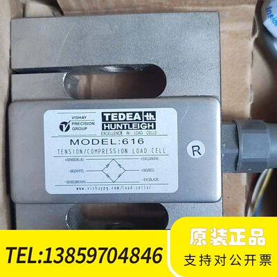 VISHAY-TEDEA- 616特迪亚S型称重感测器，议价