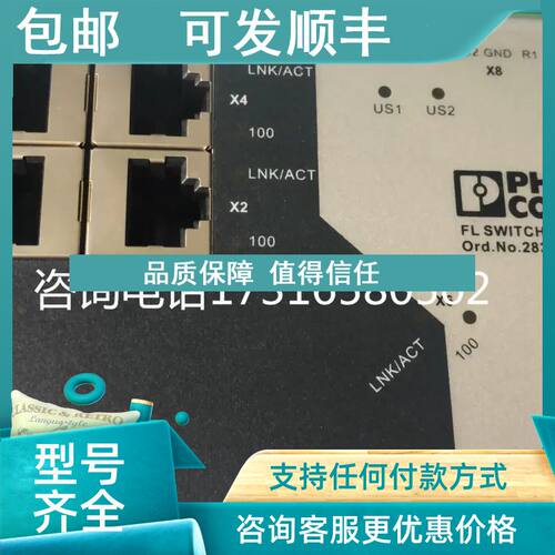 议价菲尼克斯交换机 FL SWITCH SF 4TX/3FX ST  2832603
