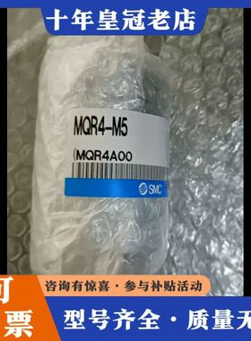 议价MQR4-M5，旋转气缸，正品，库可维修