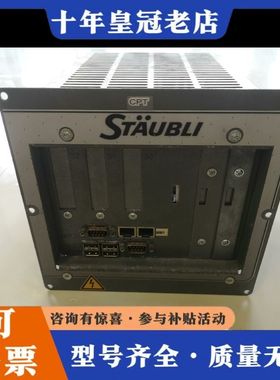 议价史陶比尔MM1主机（含STARC板），实物拍摄。所见即所得。可维