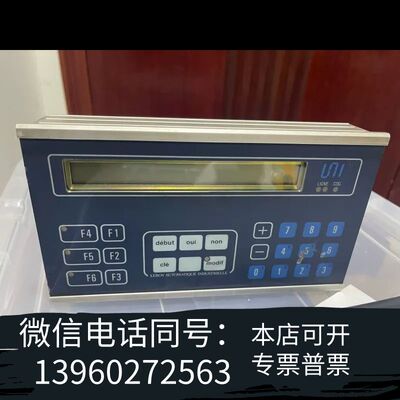 全新LEROY AUTOMATIQUE IND 控制面板 TDI需询价