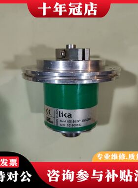 议价LiKa编码器AS180/GY-10/S306，实物如图可维修