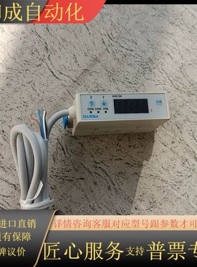 计538519  SFE-F005-L-WQ6-2