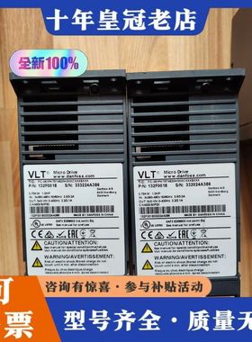 议价丹佛斯变频器 FC51PK75T4 订货号:132F0018可维修