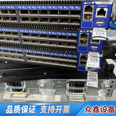 Mallanox/迈络斯 sx6036 40G/56g交换机