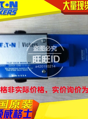 威格士VICKERS电磁阀DG4S4WL-012A-H-60-S471 DG4S4WL012AH60S471