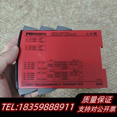 丹麦佩勒PR5131A，2-WIRE PROGRAMMABL.议价