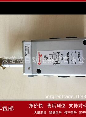 2636000诺冠 电磁阀 HERIONN诺冠海隆2636000电磁阀议价