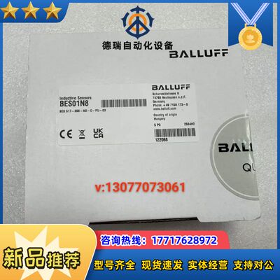 BES01N8 传感器，型BALLUFF巴鲁夫BES 517议价