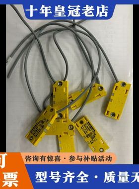议价德国TURCK图尔克接近开关BC10-QF5.5-AP6X2可维修