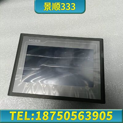 昆仑通泰触摸7寸、TPC7062KD、TPC7062DW、二