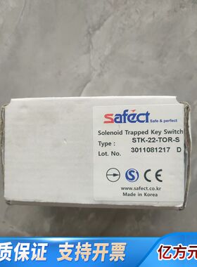 SAFECT安全门开关STK-22-TOR-S议价