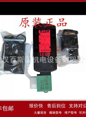 美国ASCO电磁阀EF8262H007 24DC议价