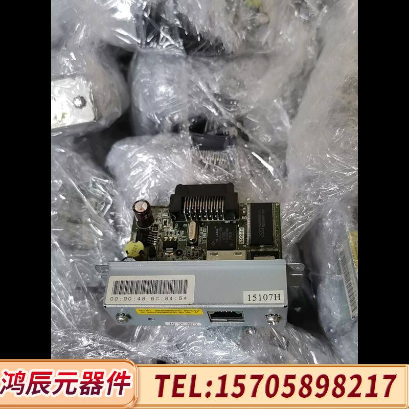 爱普生02网卡，50个特别，