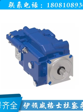 02-334454 PVH141R13AF30A230000002001AB010A威格士柱塞泵现货