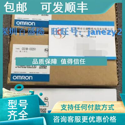 议价 PLC  CS1W-IA211