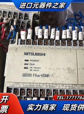 FX0N-60MR-001出售老款PLC。可以拆电源议价