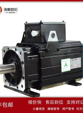 菲仕380v交流永磁同步伺服电机U31005F压铸注塑机硫化机伺服电机