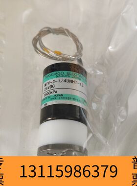 众桦71324193 CA80COD/TP附件：带安全阀反应器