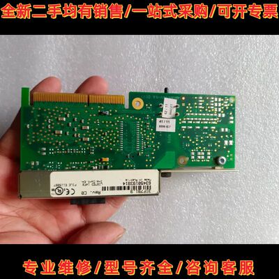 众桦贝一加莱 3IF791.9 3IF781.9 保证议价