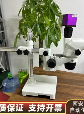 舜宇SZN71三目显微镜，真三目同步显微镜！舜宇显微镜，舜宇询价