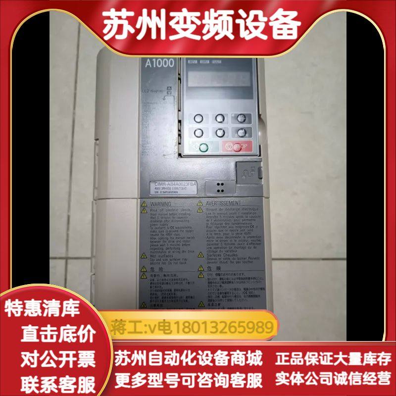 变频器CIMR-AB4A0023FBA  三相400V,3C数码配件,其它配件,淘宝优惠券,粉丝福利购,淘宝优惠卷