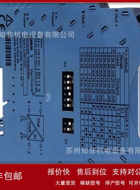 德国Knick隔离放大器P27000H1压差开关VM2D.0/L24流量计SD1-1-24v
