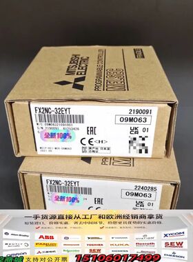 FX2NC-32EYT  模块 正品  需要的老议价