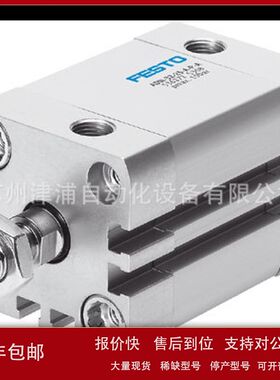 ADN-100-15-A-PPS-A ！FESTO紧凑型气缸ADN全系列供577200