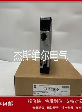 VPM810 A-B DCS控制系统 库存现货 顺丰包邮议价