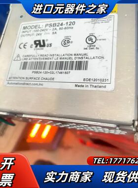 工业配件RHINO PSB24-120电源 5A 4D-32议价