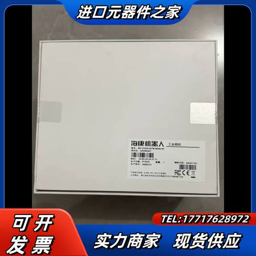 工业相机MV-CH250-60TM-M58S-NF，25议价