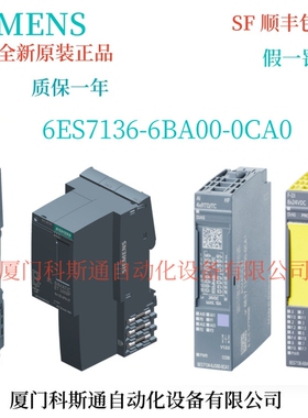 6ES7136-6BA00-0CA0电子模块 针对 ET 200SPF-DI 8x 24VDC HF