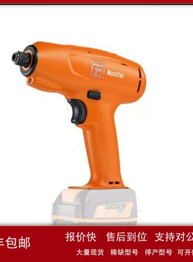 德国 泛音 FEIN ASM18-12PC充电枪大扭力工业级充电式电动螺丝刀