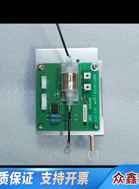 赛诺秀Cynergy3全屏蔽线圈干簧管继电器