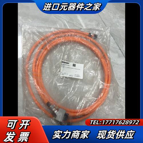 全新倍福电缆线ZK4500-8022-0050议价