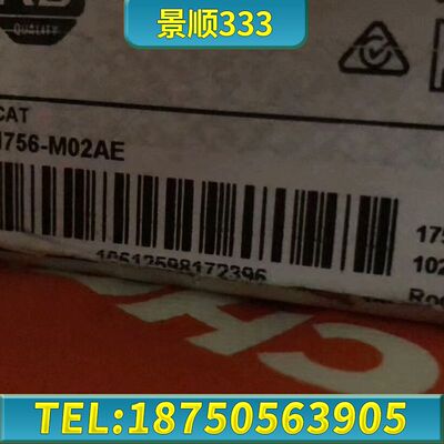 正品1756-M02AE ControlLogix