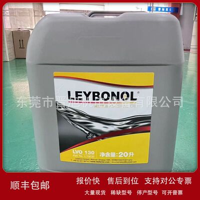 德国莱宝LEYBOLD真空泵油 LVO108 120 130 210-1L 5L 20L原厂批发