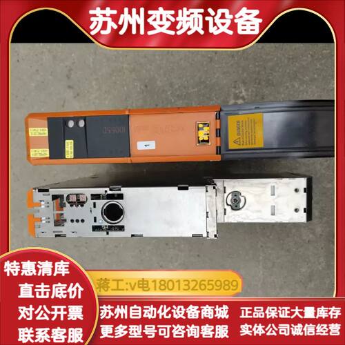 驱动器8BVI0110HWD0.000-1