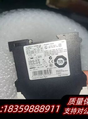 3TK2820-1CB30 安全继电器，缺少黄色面盖询价