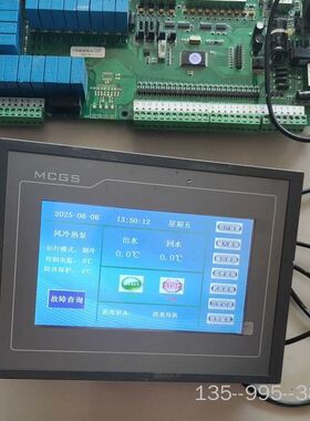 冷水机控制板和昆仑通态嵌入式一体化触摸屏 SC13SL/TP详谈